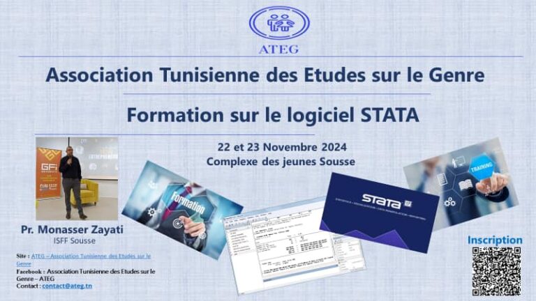 Formation « Modélisation des Données de PANEL avec STATA 17 »